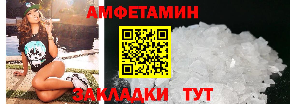 Белебей  Амфетамин  Вход с VPN  АМФЕТАМИН 98% 