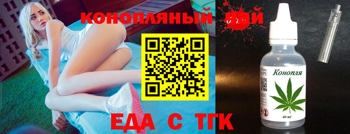Белебей  Canna-Cookies марихуана  Вход с VPN 
