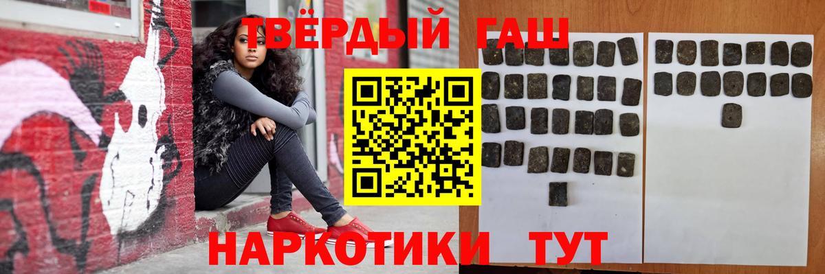 Гашиш хэш  Вход с VPN  Белебей  ГАШИШ VHQ 