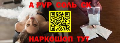 героин Северобайкальск