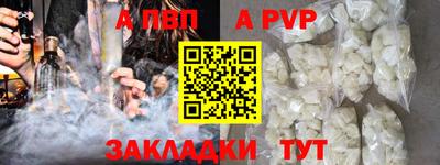 spice Свободный