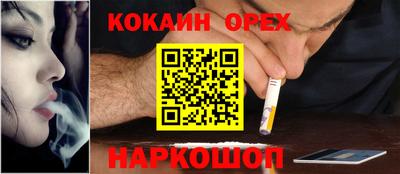 а пвп мука Севастополь