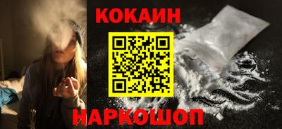 героин Северобайкальск