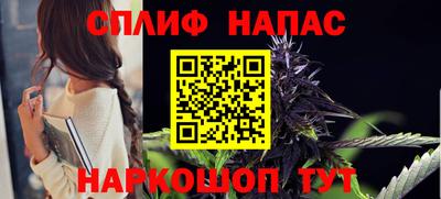 а пвп мука Севастополь