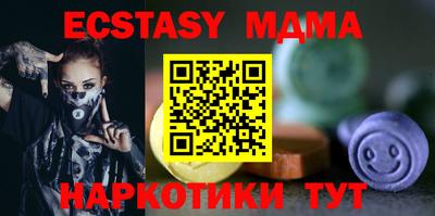 а пвп мука Севастополь