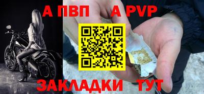 героин Северобайкальск