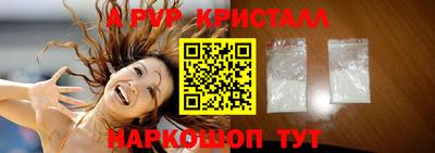 а пвп мука Севастополь