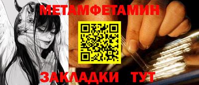 героин Северобайкальск