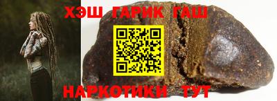 героин Северобайкальск