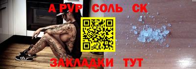 героин Северобайкальск