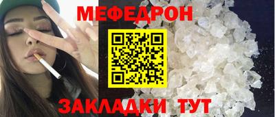 а пвп мука Севастополь