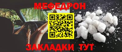 а пвп мука Севастополь