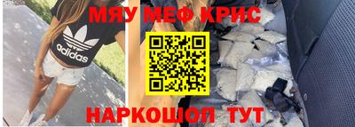 героин Северобайкальск