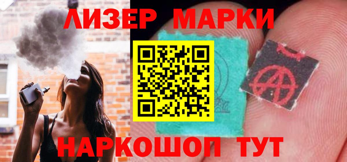 ЛСД экстази ecstasy  Вход с VPN  ЛСД экстази кислота  Белебей 