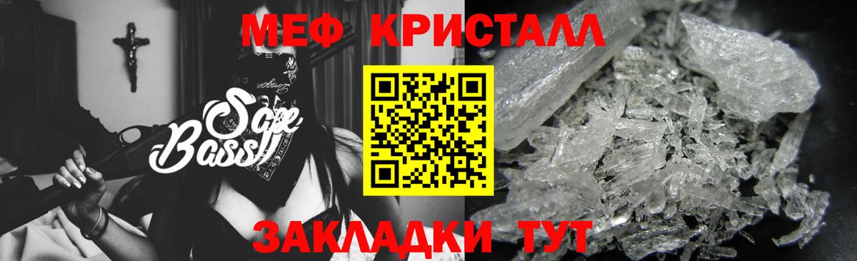 Мефедрон  МЯУ-МЯУ  дарнет шоп  Меф VHQ  Меф мяу мяу  Белебей  Вход с VPN 