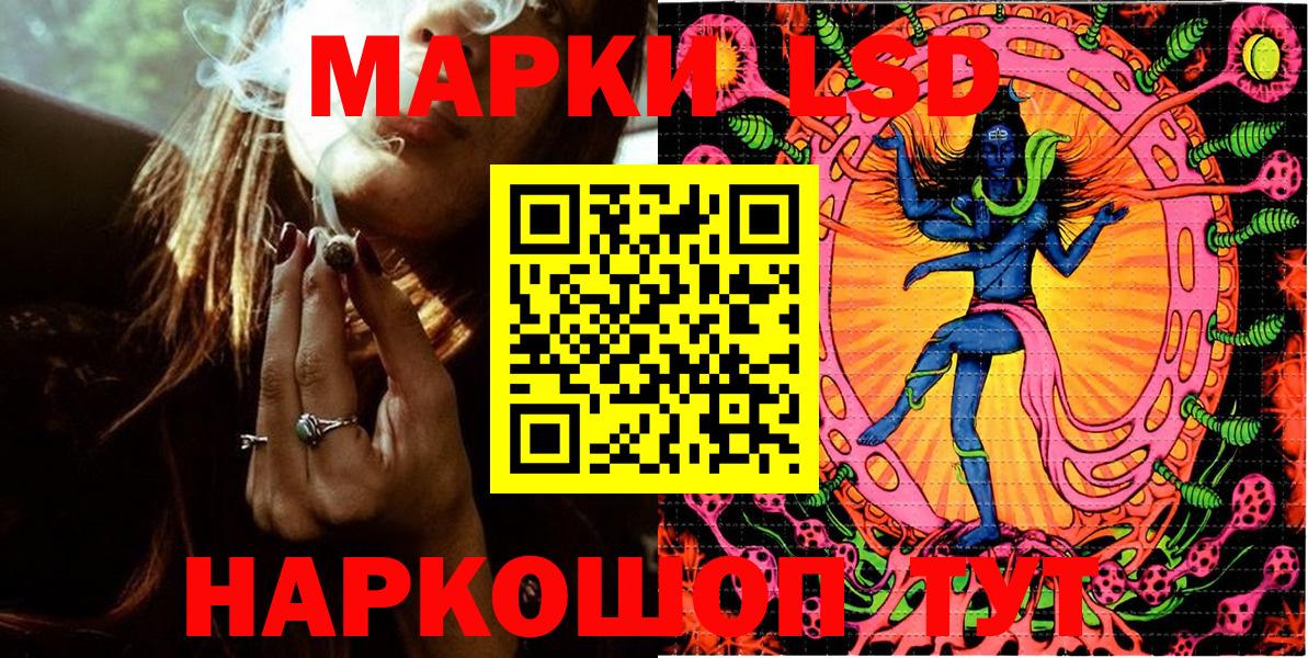 Белебей  Марки N-bome 1500мкг  Вход с VPN  Марки N-bome 1500мкг 