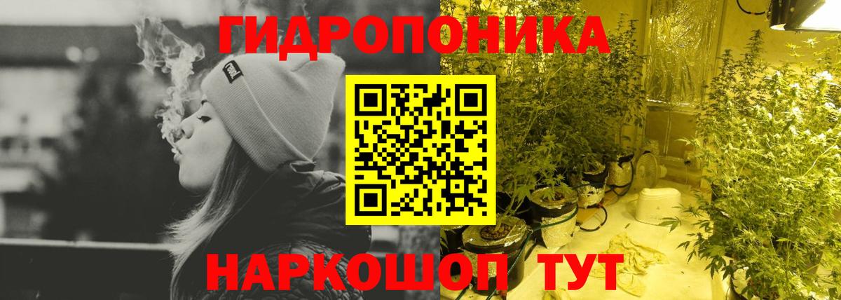 Бошки марихуана VHQ  Бошки марихуана ГИДРОПОН  Белебей  Марихуана конопля  Вход с VPN  Шишки марихуана Ganja 